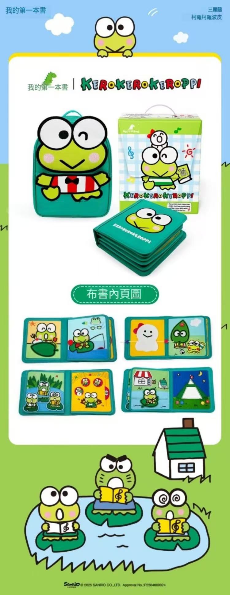 微信圖片_20250625152831.jpg